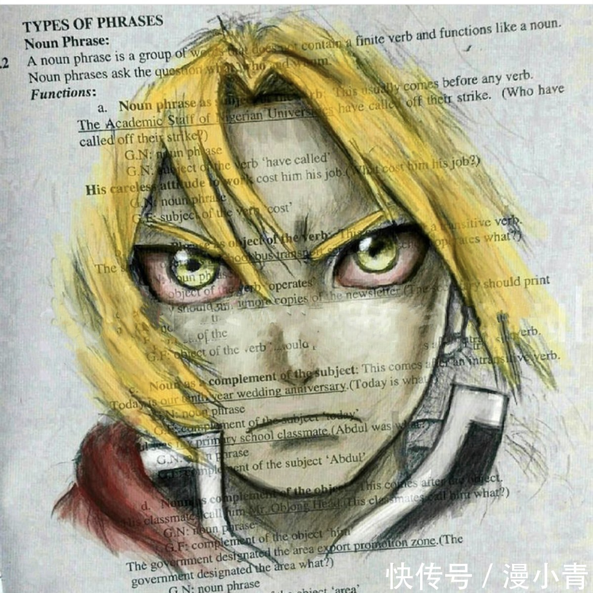 课本!在课本上画画会怎样,或许这位外语课堂上跑神的画师能够给出答案