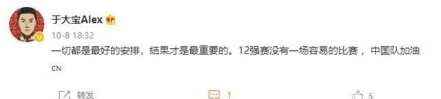 12强赛|中国足协只要不让李铁下课,李铁还是李铁!粤媒:战沙特考验严峻