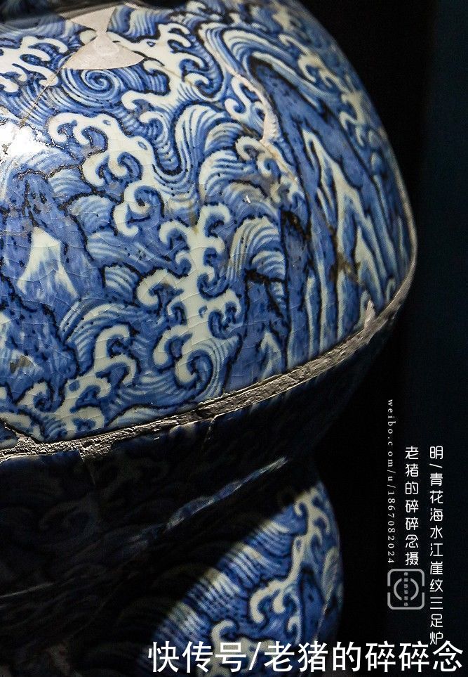  故事|国家宝藏宝贝的孪生兄弟-青花海水江崖纹三足炉的故事