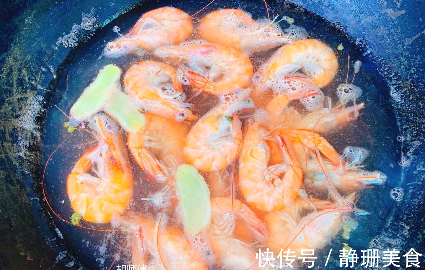 煮虾时，冷水煮还是热水煮？难怪虾又老又腥，都是错误做法惹的祸