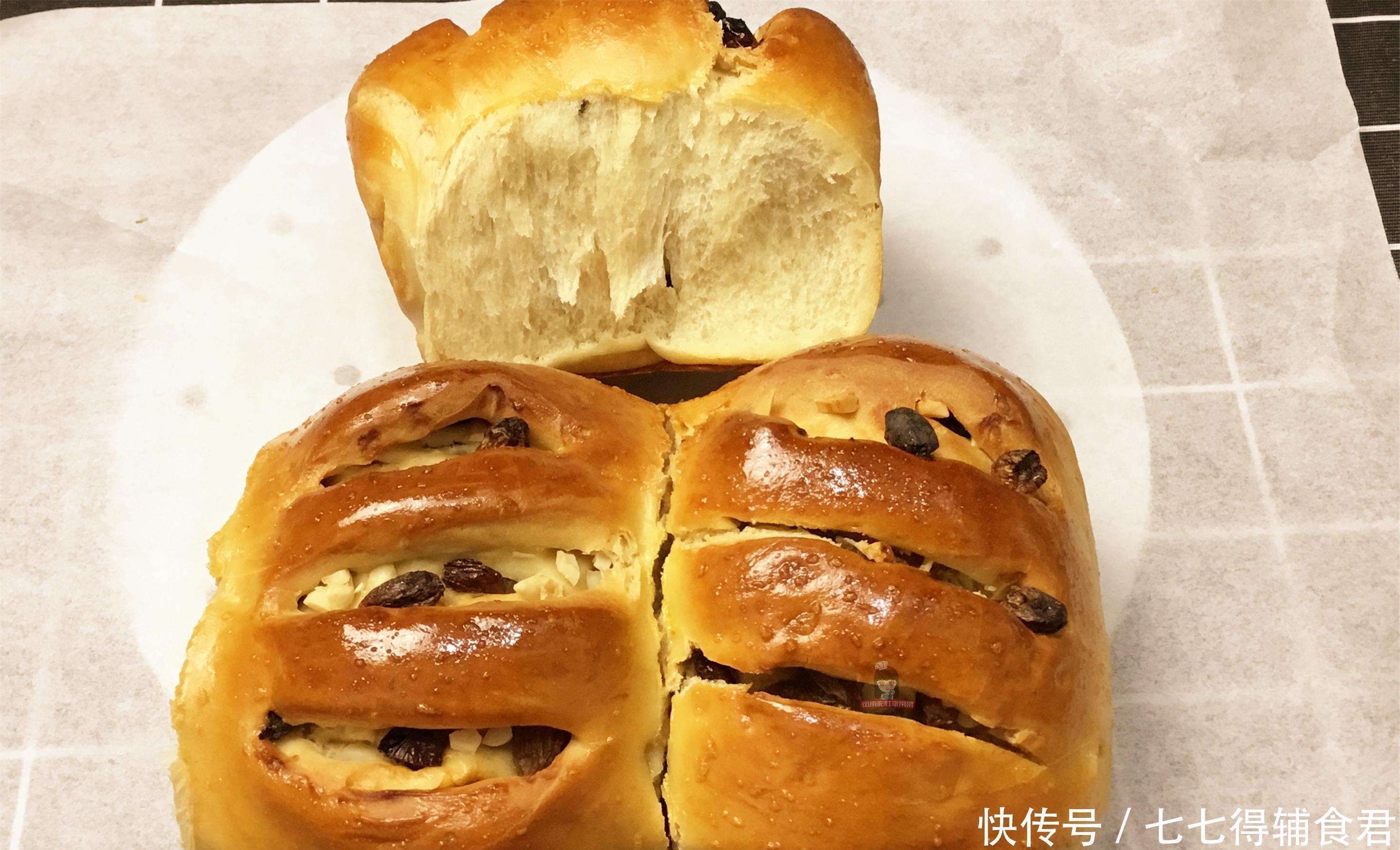 柔软|超柔软手工全麦面包，放点葡萄干花生仁才好吃，吃出健康来