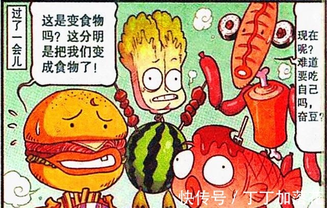 漫画|海博士“基因美食”打造动物乐园，星神言出必行开创“蔬菜派对”！