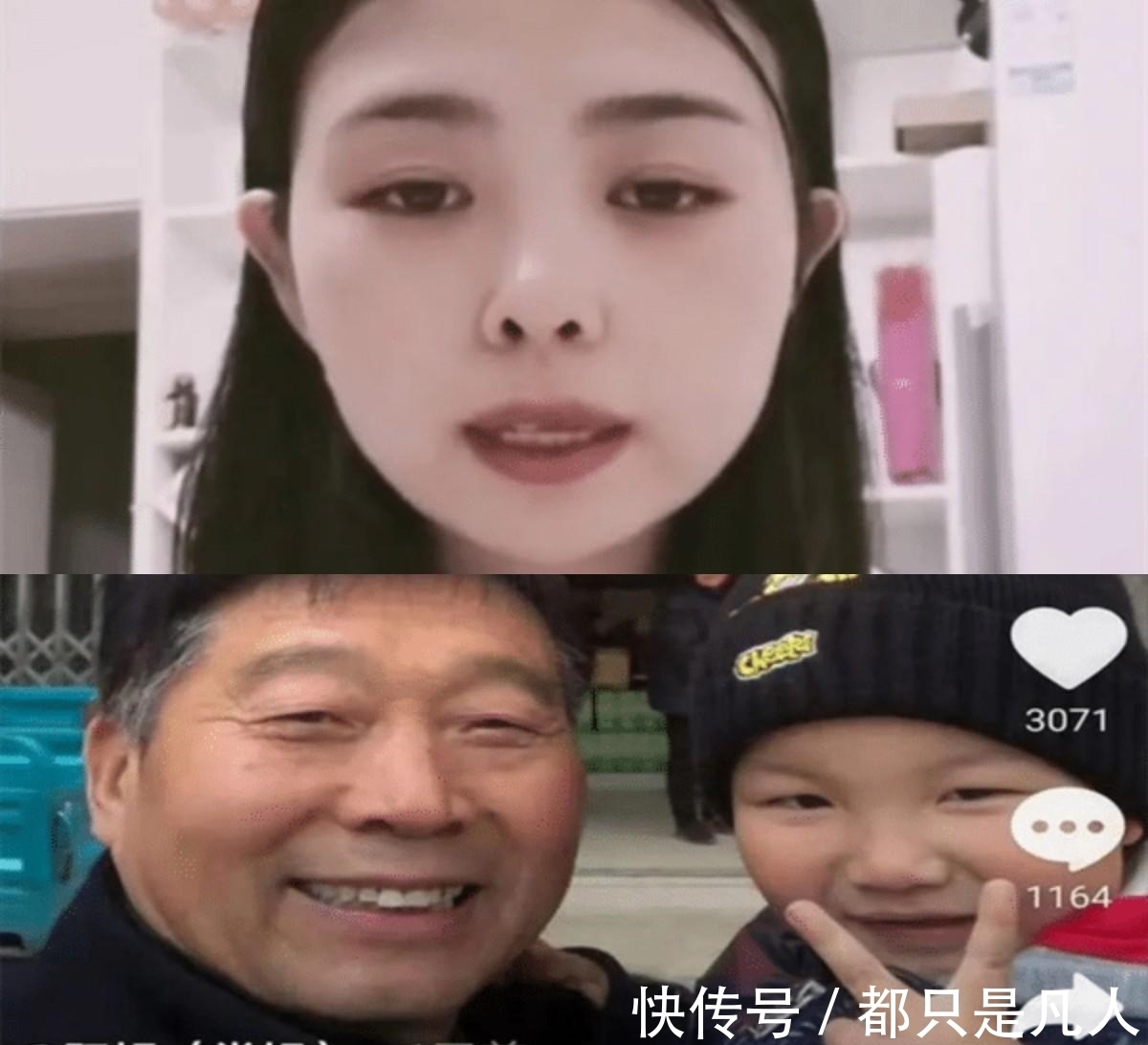 直播|错换人生,郭希宽侄女亮相网络,直播坦言:杜新枝养老是大问题!