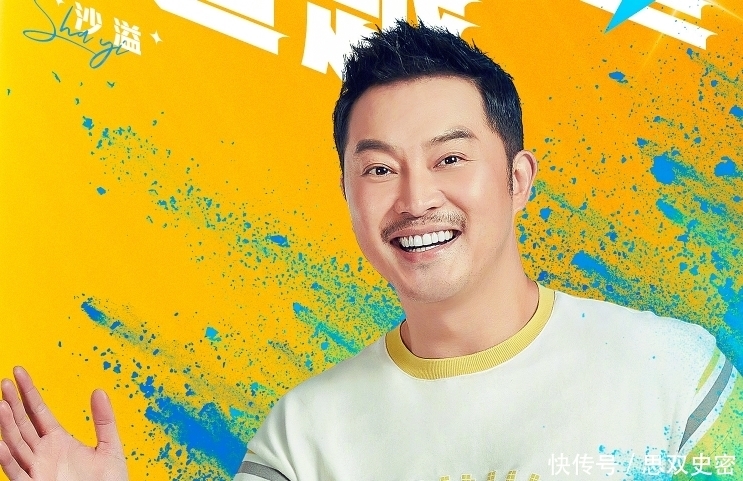 海报|《奔跑吧》跑步海报,全员统一换上运动服,只有1人还戴上墨镜!