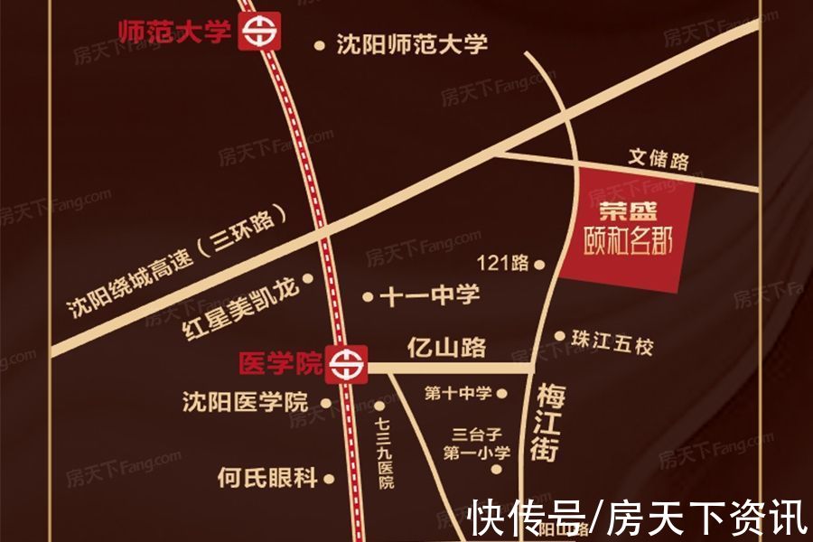 沈阳师范大学|「楼盘评测」荣盛颐和名郡，2021年12月沈阳皇姑必看品质楼盘