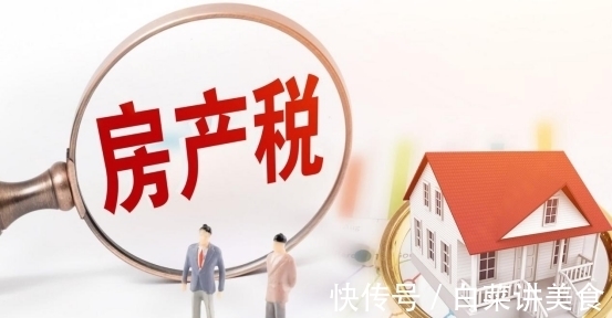 住宅|亲人房产互换的二手交易涉税问题—共享会计师财税分享