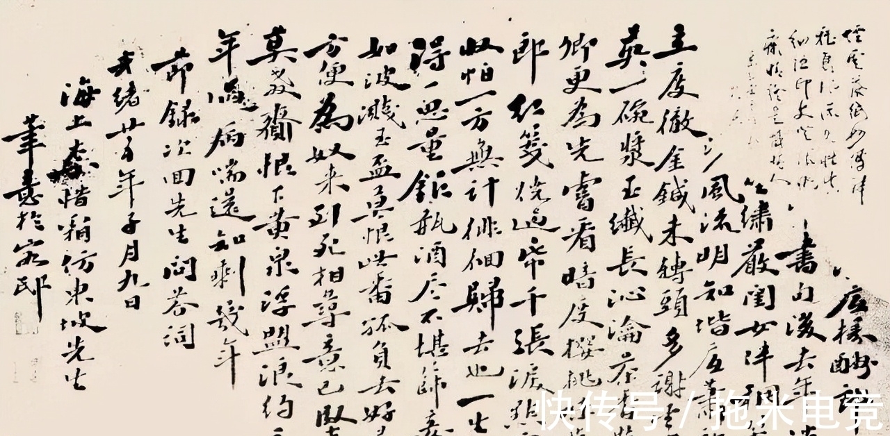 弘一法师&李叔同的书法无波澜无起伏,平平淡淡,却名列10大杰出书法家之列