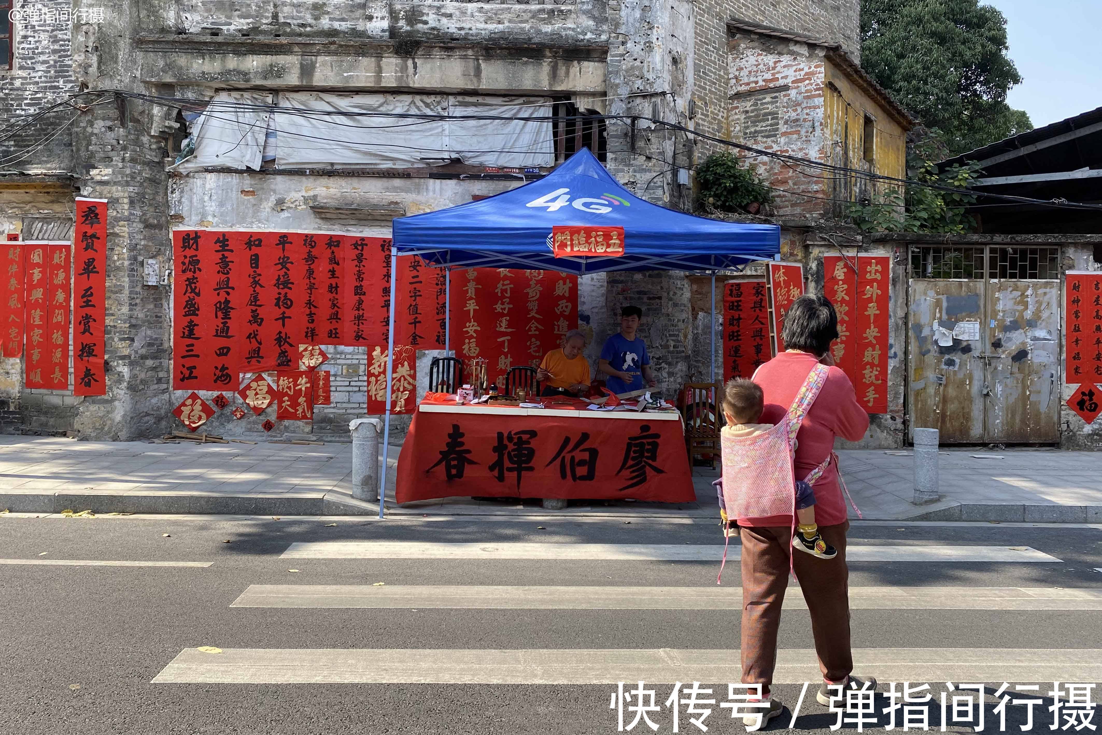 春联&佛山最有年味的老街,百米街道挂满春联,组合体书法外地人难看懂
