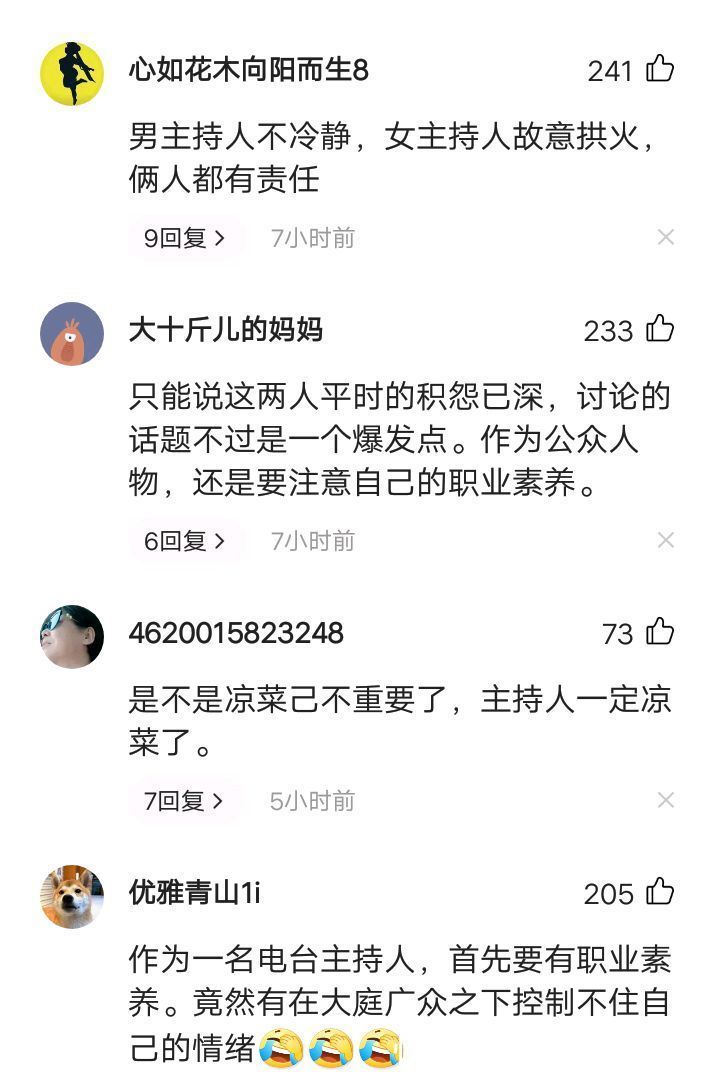 “乾隆白菜”是什么菜?两位主持人为此吵架,男主气得直接离开