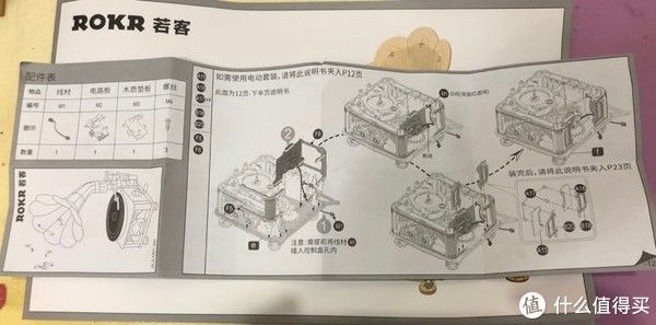 留声机|玩具 篇二： 若客－黑胶留声机（魔改电动版）