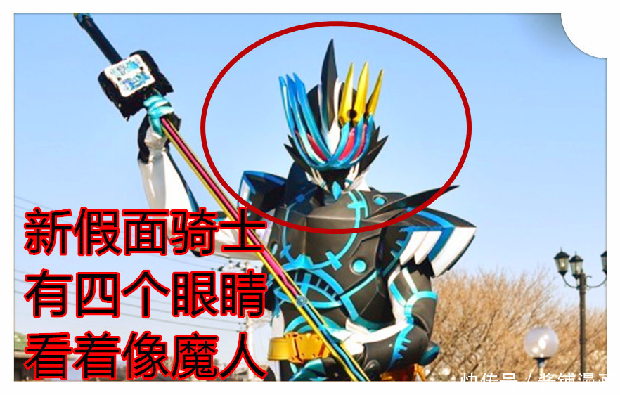 《假面骑士圣刃》新情报,圣剑能变形为三叉戟,新的骑士海王出场