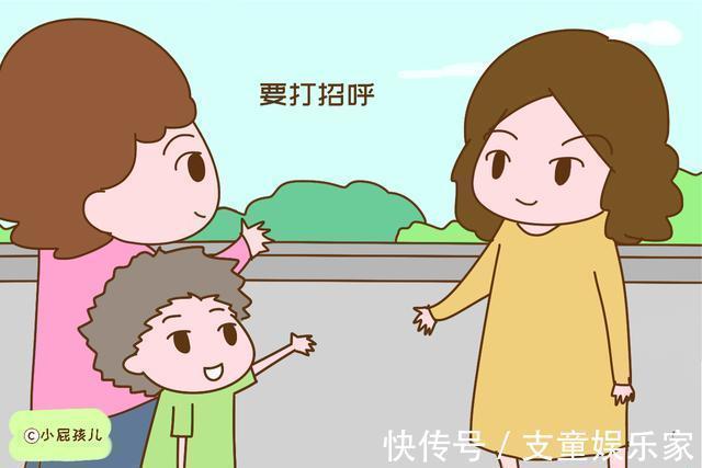 圆场|孩子见生人不愿意打招呼,家长要学会这样圆场,才不会让他没面子