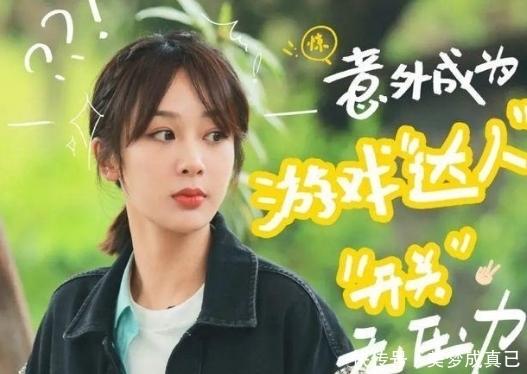 睡袍 杨紫,求你别再上《向往的生活》了,你怎么看?