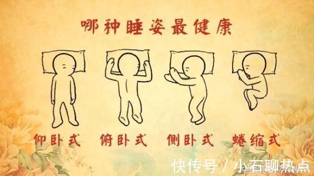 张大宁|这样睡5分钟，等于睡6个小时！每天这样做，长寿20年！