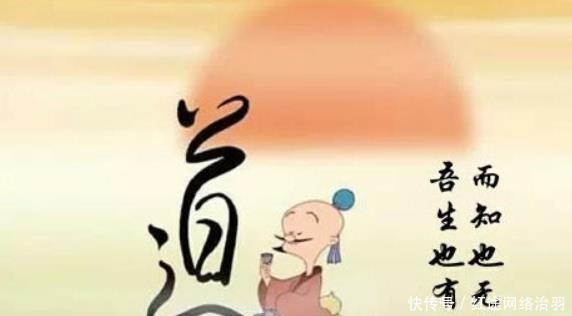 庄子|庄子:一个人越在落魄时,越要跟这种东西亲近,往往能豁然开朗