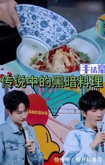 動作|那些年王一博躲過的大張偉