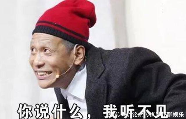 第一次上春晚紧张到忘词,随口瞎编一句,却成了经典,流行至今