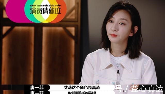 回家的诱惑|《演员2》的最大赢家,不是拒绝S卡的胡杏儿!是悄悄拔尖的她