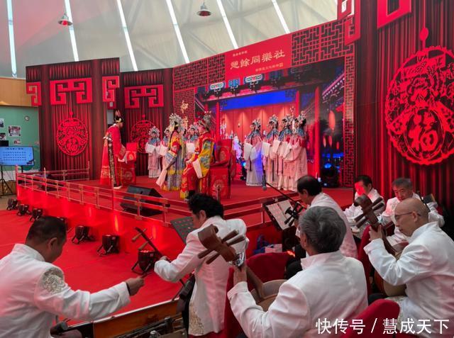 成立|东坝“憩余同乐社”成立110周年 票友献艺交流纪念