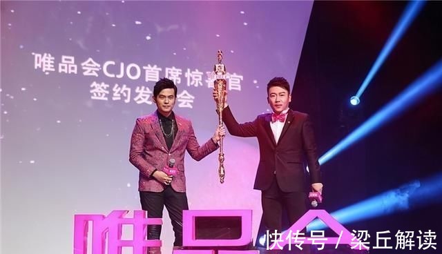 行业|出现在各大综艺上的电商巨头倒了?市值蒸发62%,马化腾也无奈