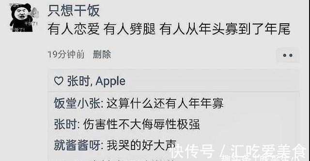 |搞笑图片:当大家都在担心人工智能将要统治世界的时候。