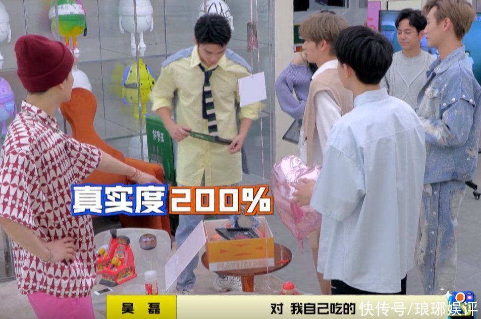 身體素質(zhì)|吳磊的伙食條件大公開(kāi)，難怪敢跟鄭愷撕名牌，確實(shí)很有底氣