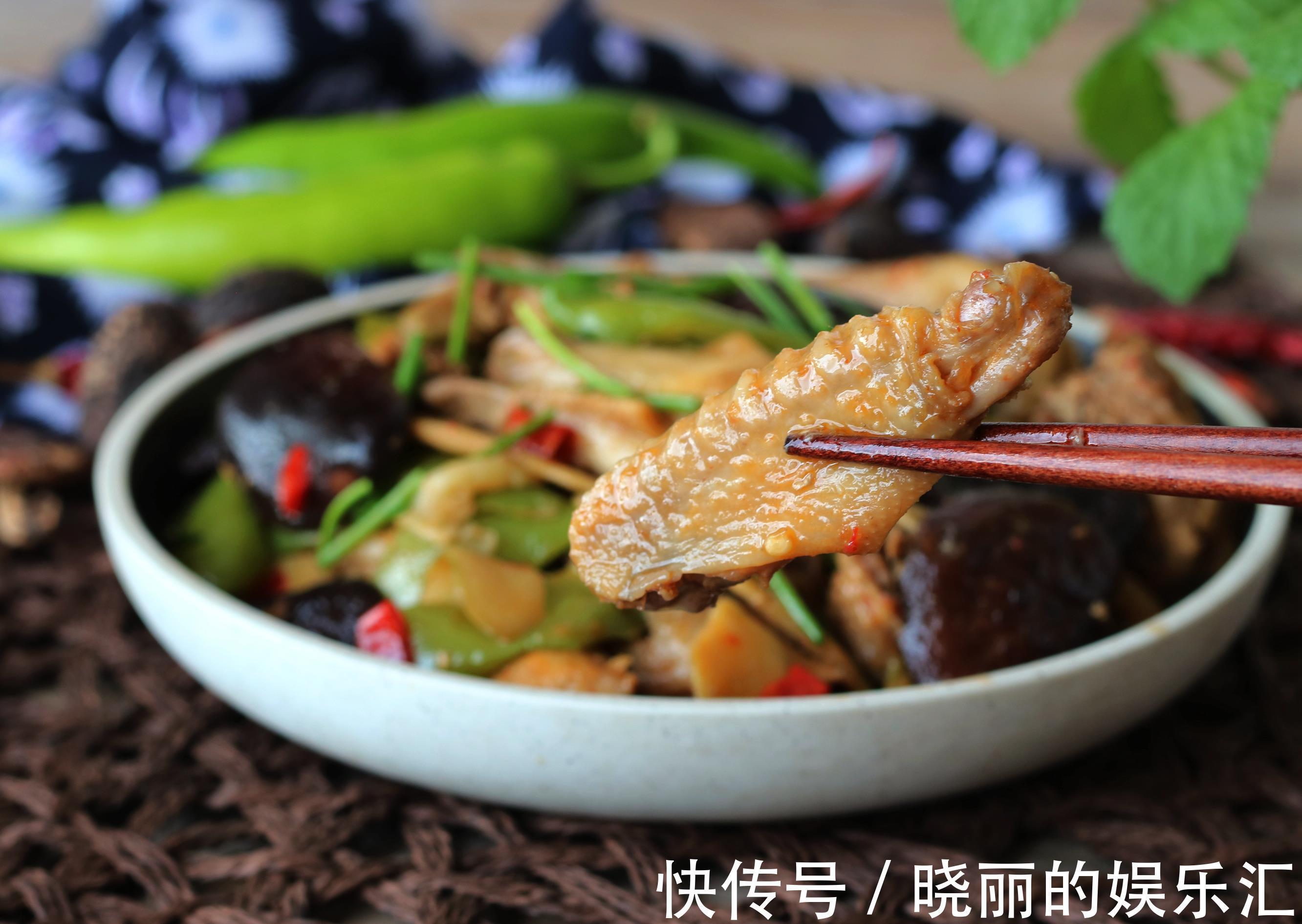 香菇|鸡肉别总是煮汤，加点料，香辣可口清爽不油腻，端上桌就抢光了