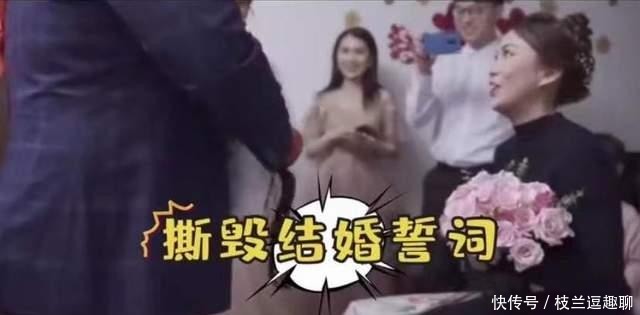 撕毁|婚礼上,新郎不肯读“爱的宣言”当众撕毁,新娘的举动显高情商