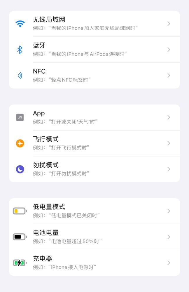 修改|iPhone 随意修改提示音，一分钟学会！