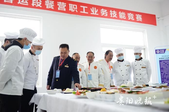 争霸赛|贵州列车厨师上演“厨王争霸赛”