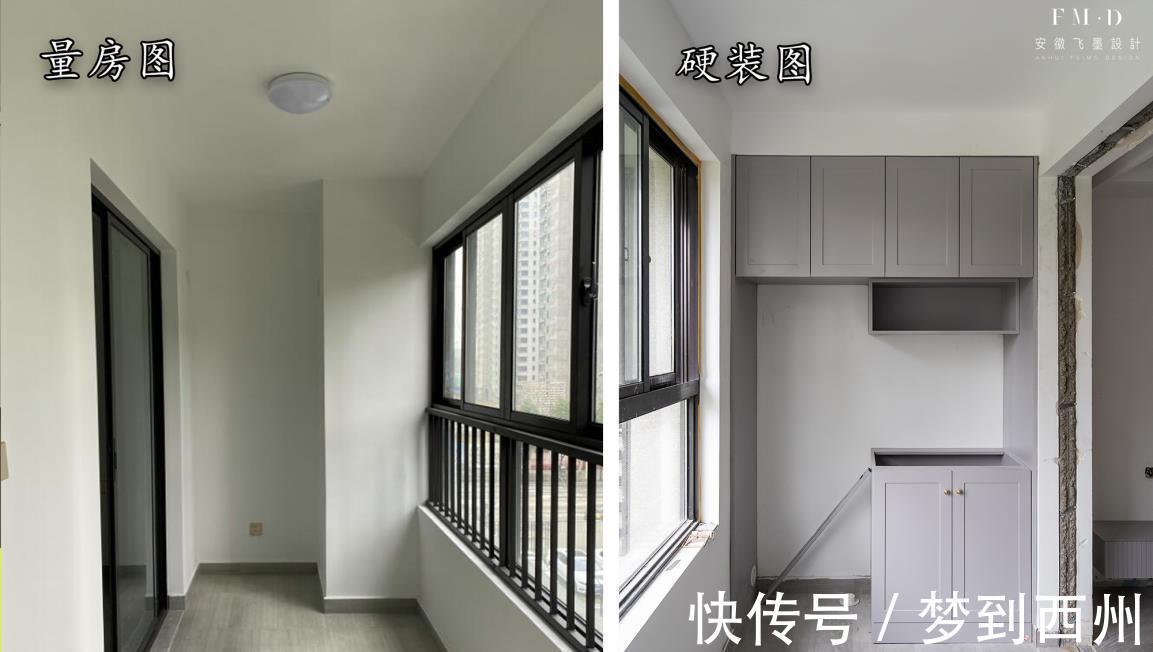 半包|又是一家精装房改造，113㎡半包14万，改变的是未来几十年的享受
