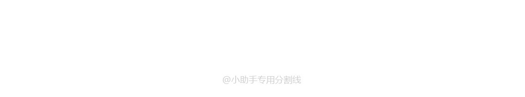 装修|装修中这些位置，不建议多花钱，“穷装”反而更干净、更实用