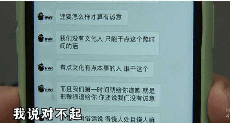 以一赔三|女子吃外卖吃出头发丝,给商家差评后,商家上门:谁都别想活