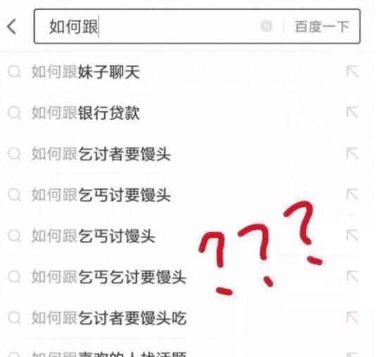 王斌|网友无意间被拉进一个cos群，结果深夜被踢出群聊，原因是哈哈哈