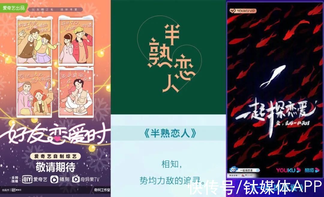 “爆款”越发难求，2022综艺市场谁能“逆风飞翔”？