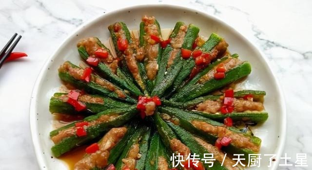 食盐|中秋家宴,这8道蒸菜学起来,做着简单吃着鲜香,待客也倍有面子!