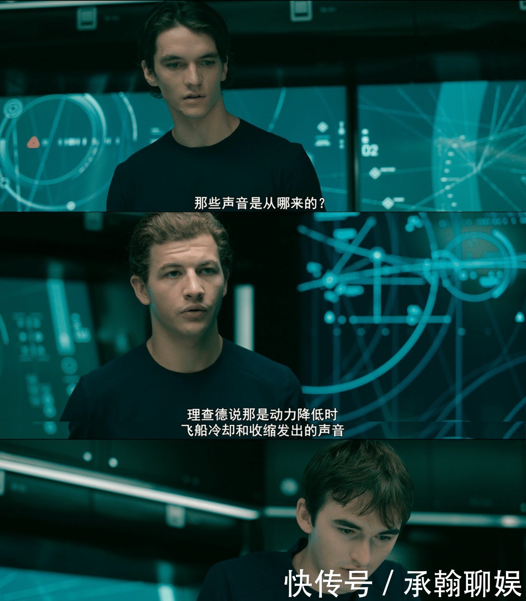 扎克 末世、太空、乌托邦,顶级新二代的大作还是不太行啊