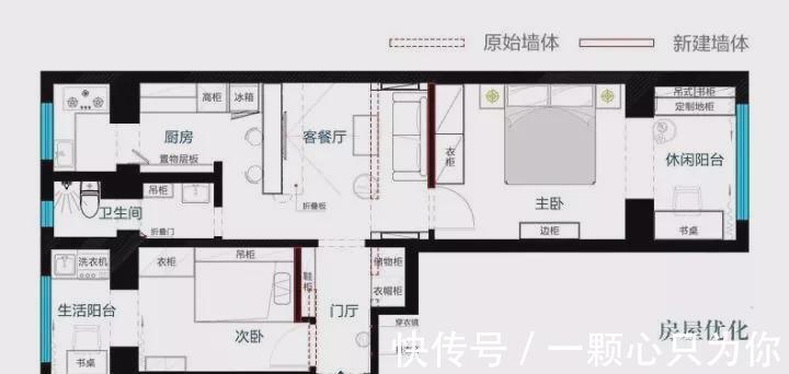 户型|63平小户型二居室手枪型,两个阳台让人羡慕!