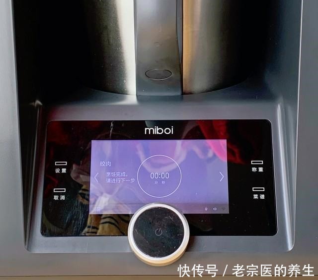 香菇鸡肉馄饨,薄皮大馅,汤鲜肉嫩!