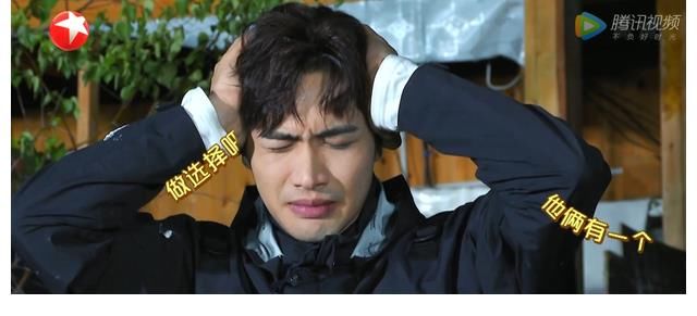 黃明昊|要不是張彬彬糊涂，秦昊這次怕是要跌落神壇，淪為《極挑》笑話了