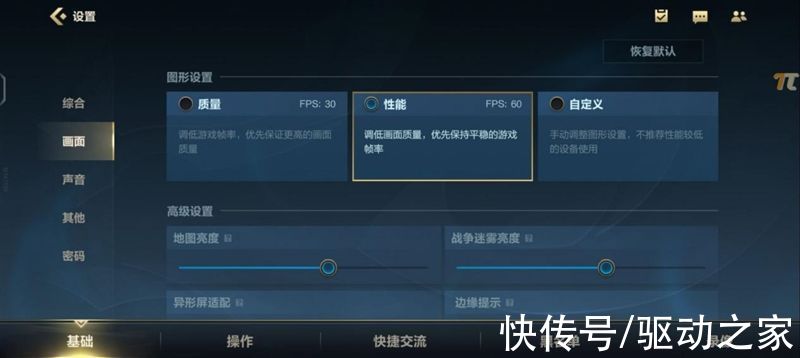 cpu|20小时恐怖续航！vivo千元新机Y55S首发评测