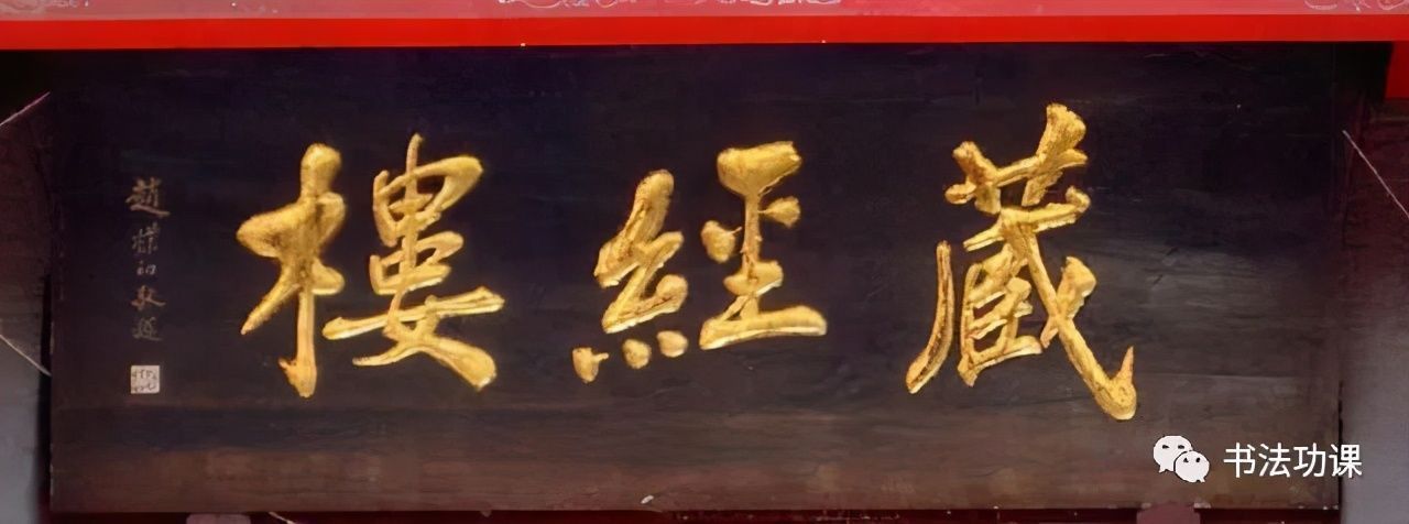 书法&毛泽东问谁的书法最好?郭沫若:林散之第一、费新我第二