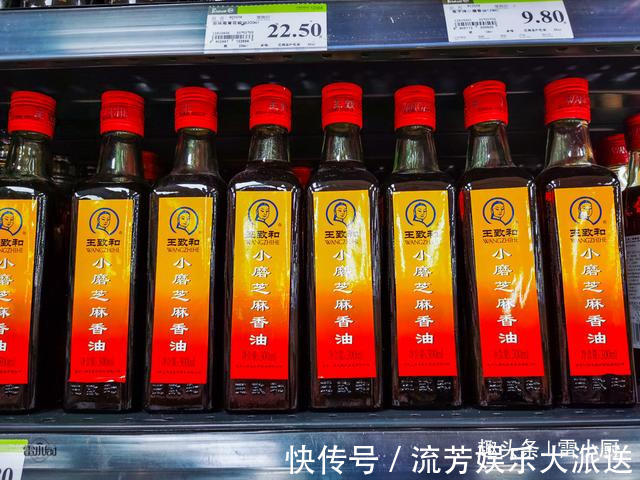 小厨|买香油，认准配料表上这两行字，不论什么牌子，都是正宗好香油