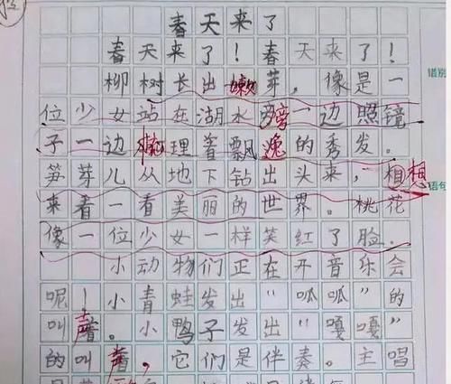 小学生作文《妈妈的呼噜声》走红，老师捧腹大笑，网友：拜你为师