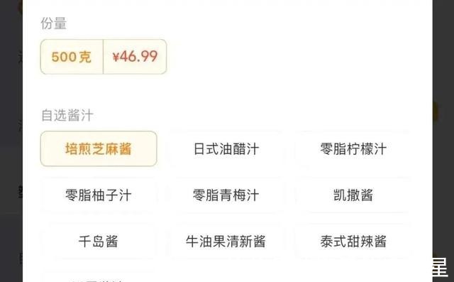 鸡腿饭|在互联网，沙县小吃为什么成了年轻人的减肥餐顶流！