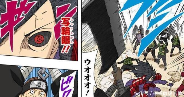 到底|蔑视斑爷的写轮眼,却对白眼情有独钟,四代雷影到底是怎么想的!