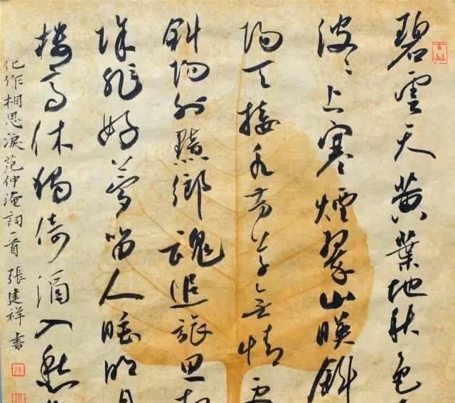 书法!他擅长书法诸体,诸体皆精,多次获国展大奖,凭此当上书协副主席