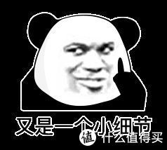 参考价|血泪经验告诉大家:护肤品千万别乱买!