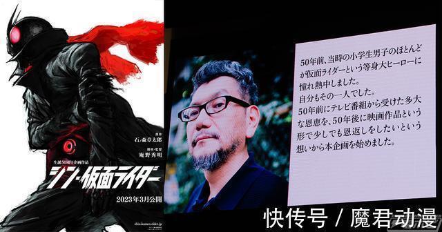 侦探动漫|假面骑士系列IP迎来50周年庆,官宣风度侦探动漫返厂,新骑士集结