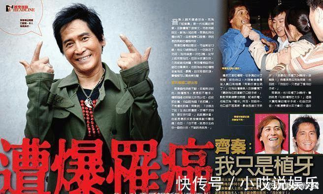 山海情|爱吃槟榔的两位明星张嘉译戒了,后一位植牙24颗